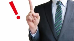 新銀行東京の特別金利キャンペーンがもうすぐ終了